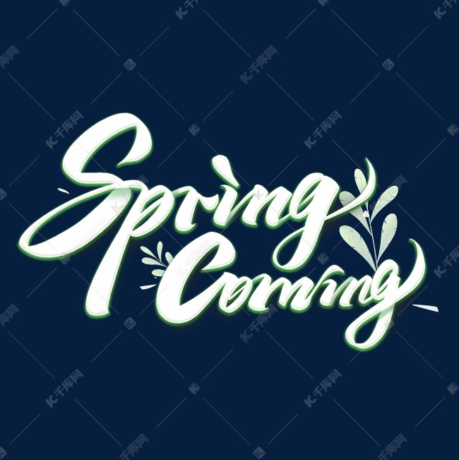 springcoming英文春天来了艺术字体