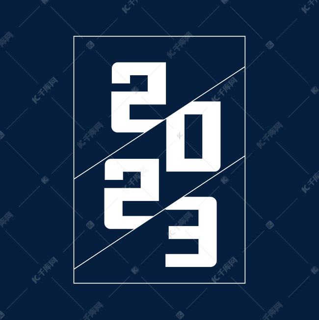 2023斜切创意艺术字