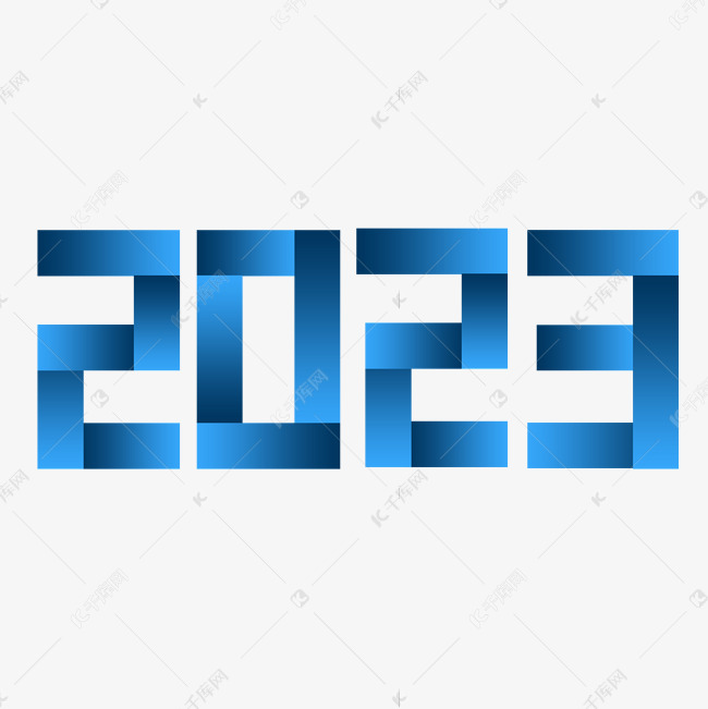 2023蓝色折纸立体艺术字