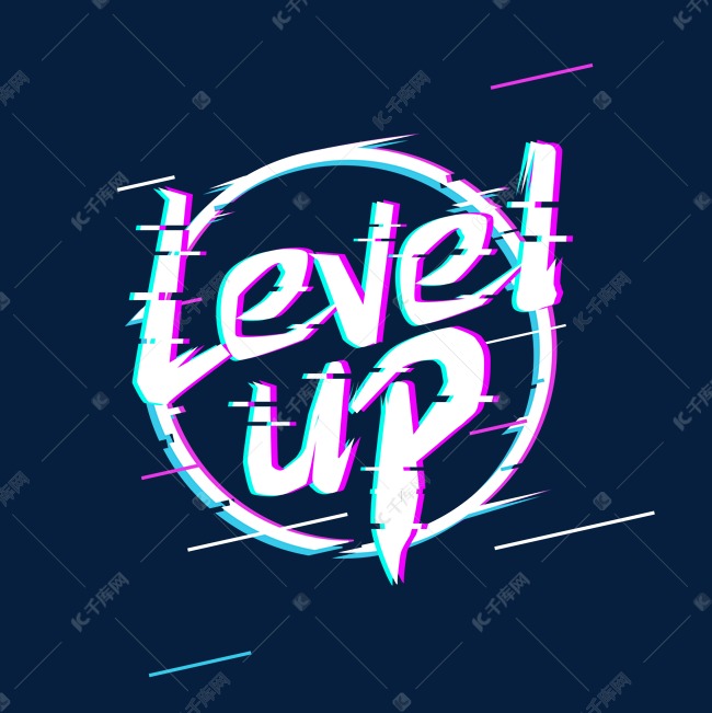 level up创意艺术字设计