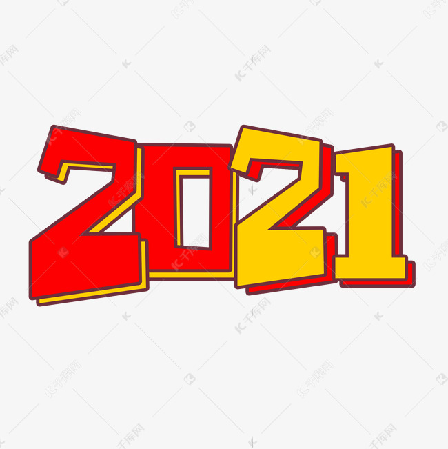 创意方块卡通红黄相间2021艺术字