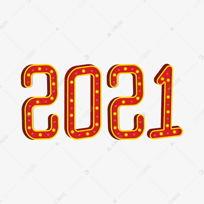 霓虹灯效果2021