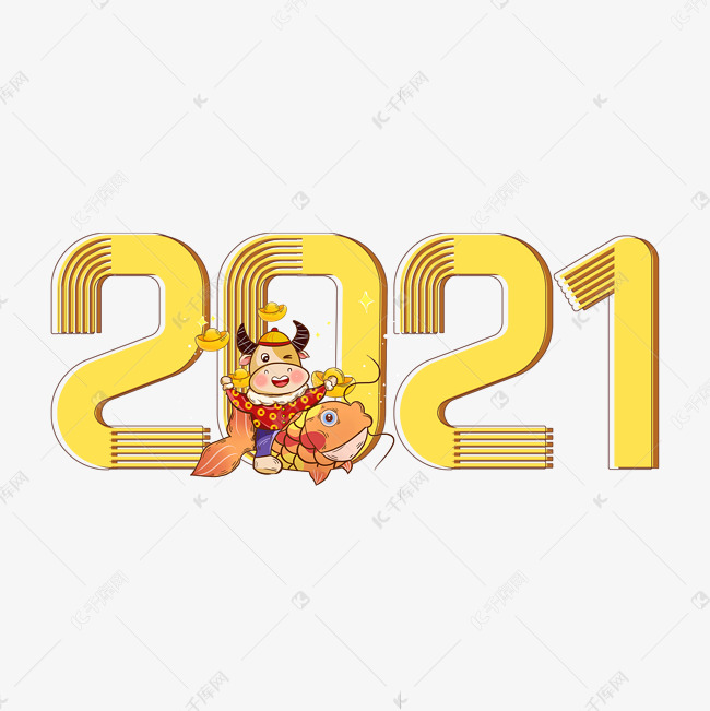 2021卡通黄色线条艺术字