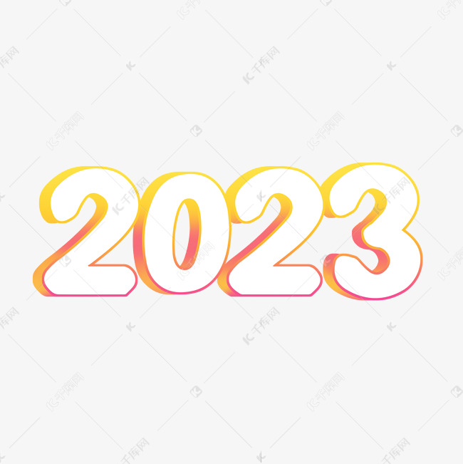 2023彩色边框白色艺术字