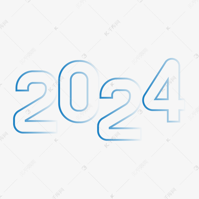 2024蓝色渐变创意科技感艺术字