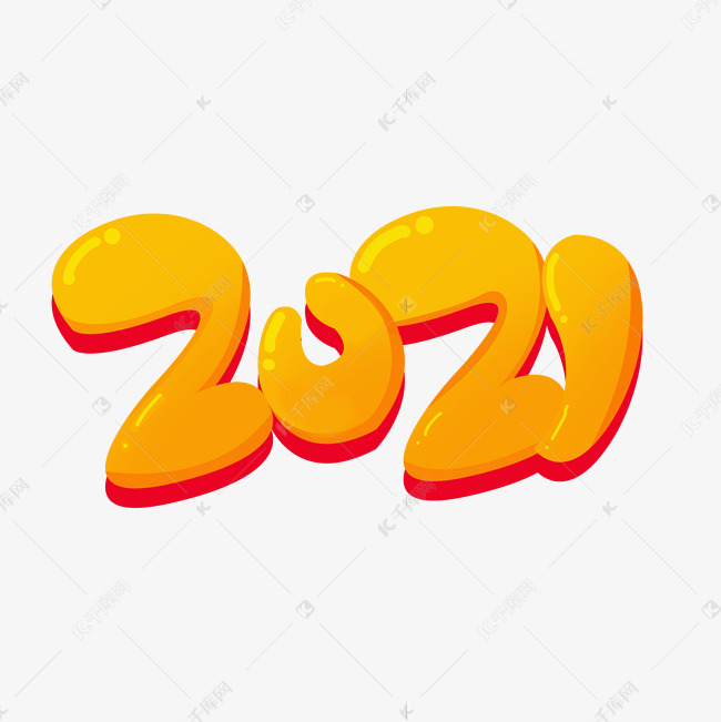 创意可爱卡通糖果系2021艺术字