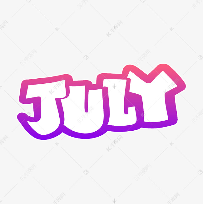 july七月英文字体设计