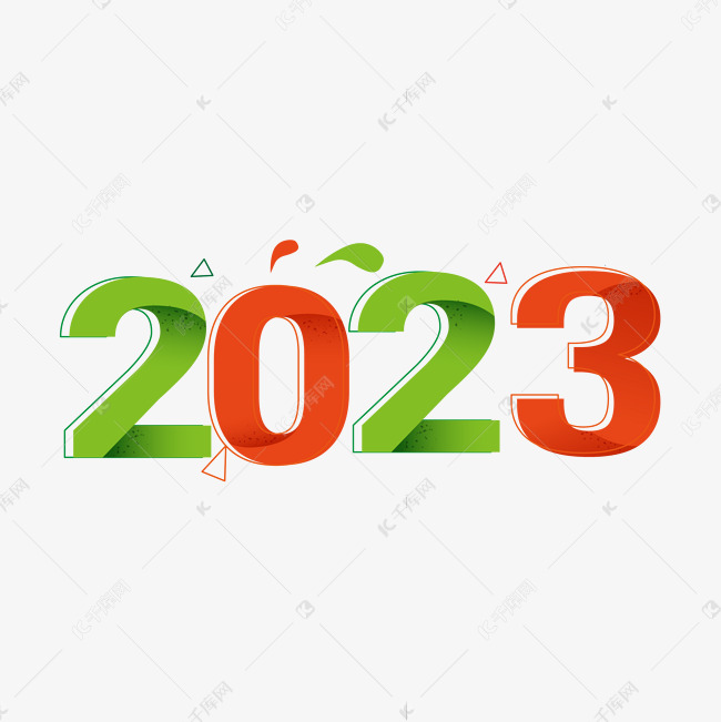 2023几何线条艺术字