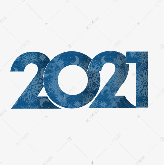 创意蓝色渐变卡通2021白色花纹艺术字