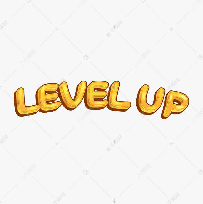 游戏升级等级提升Q版levelup可爱黄色萌艺术字