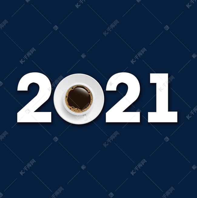 创意白色卡通2021艺术字