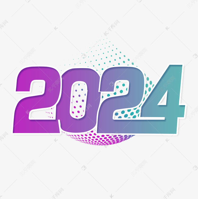 2024科技渐变艺术字