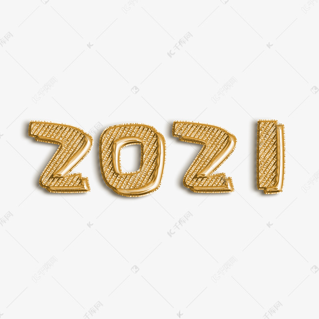 2021立体金色创意字