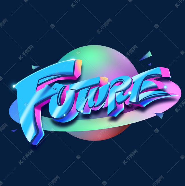 future赛博朋克风格艺术字体艺术字设计图片-千库网