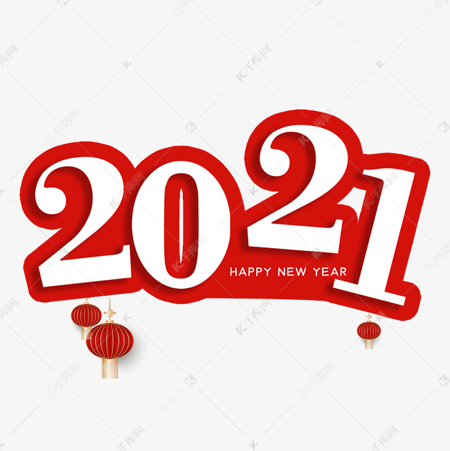 红色2021年数字