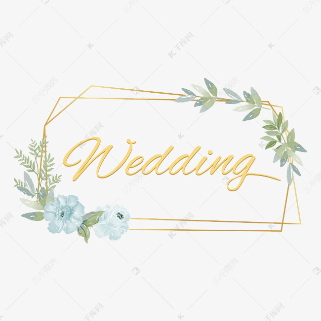 婚礼新婚结婚请帖wedding英文创意字体设计