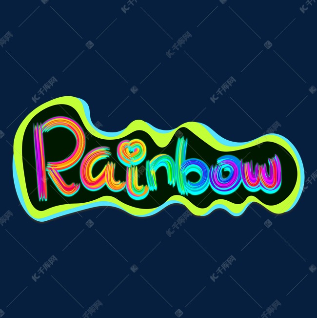 rainbow彩虹英文炫酷彩色字