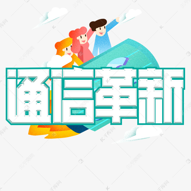 革新您的文字转语音体验:欢迎使用 TTSMaker (革新含义)