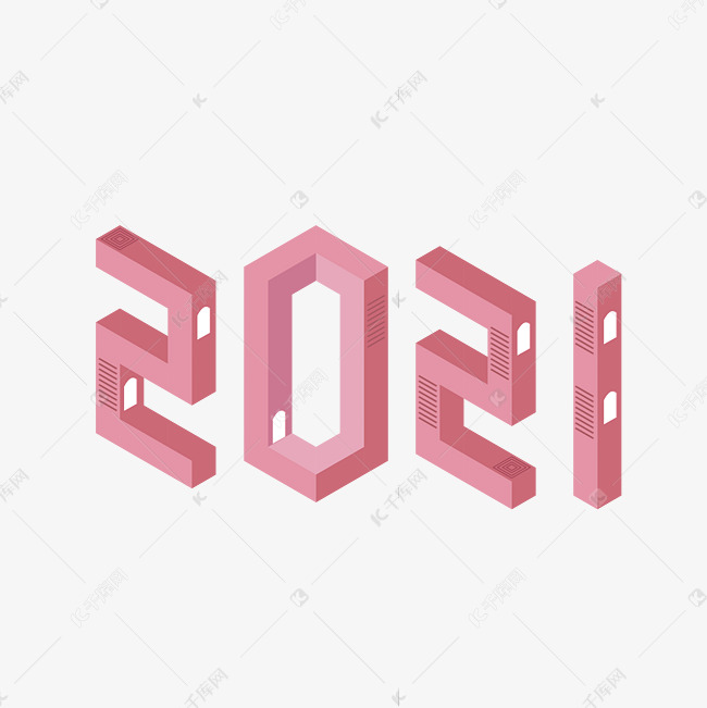 2021新年牛年粉色空间立体字