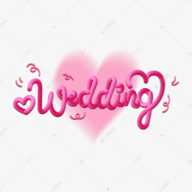 婚礼粉色紫色浪漫wedding爱心立体邀请函H5艺术字