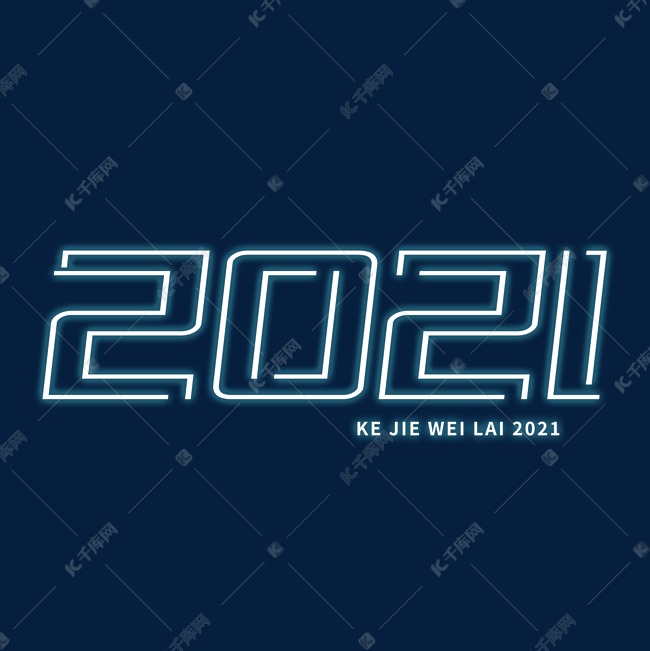 2021科技线字体