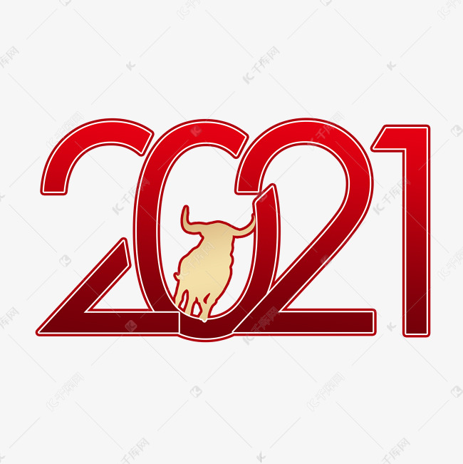 大气喜庆2021