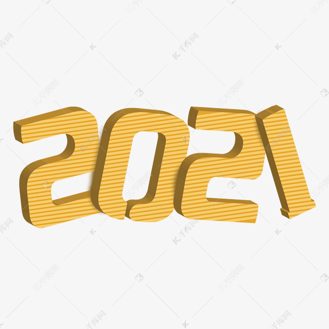 卡通立体线条2021立体字