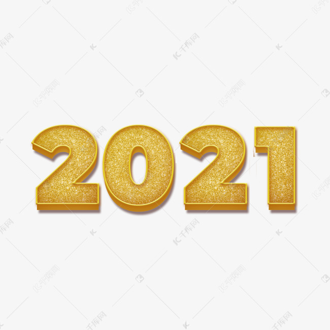 2021牛年金色镂空立体艺术字