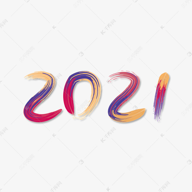 2021涂鸦油漆艺术字