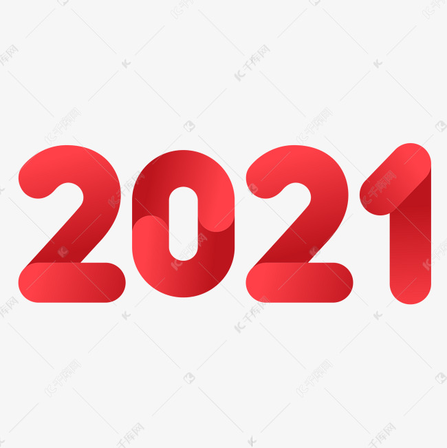 2021红色立体渐变艺术字