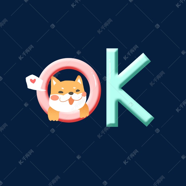 卡通风格可爱ok英文字母艺术字