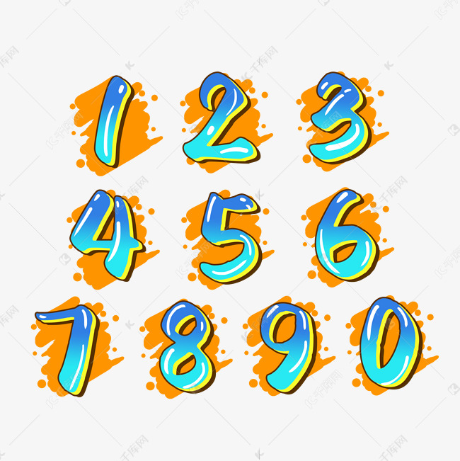 手写涂鸦数字艺术字设计图片-千库网