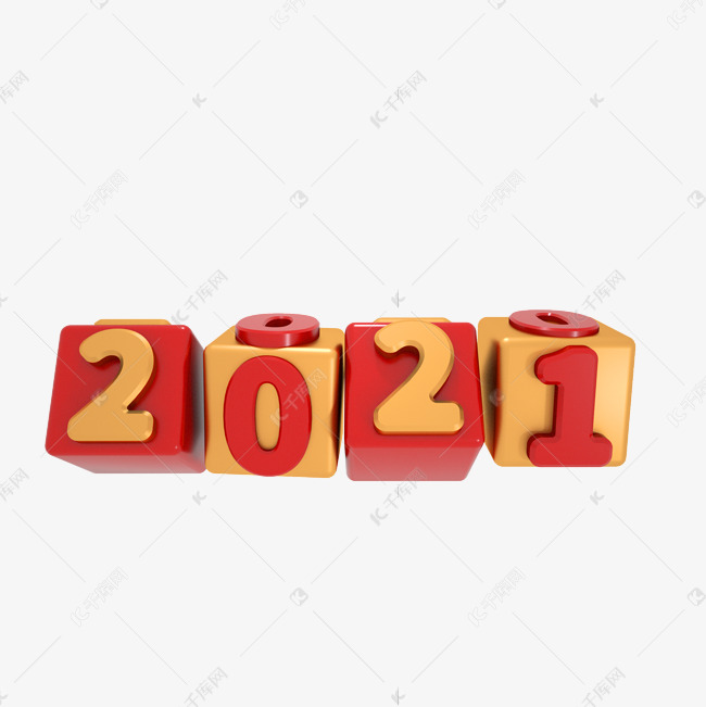 立体正方形魔方2021立体字