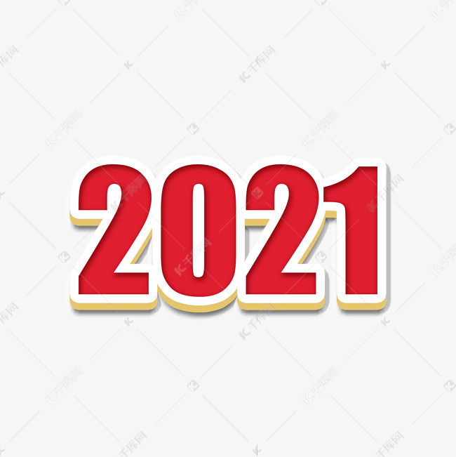 2021红色卡通立体数字