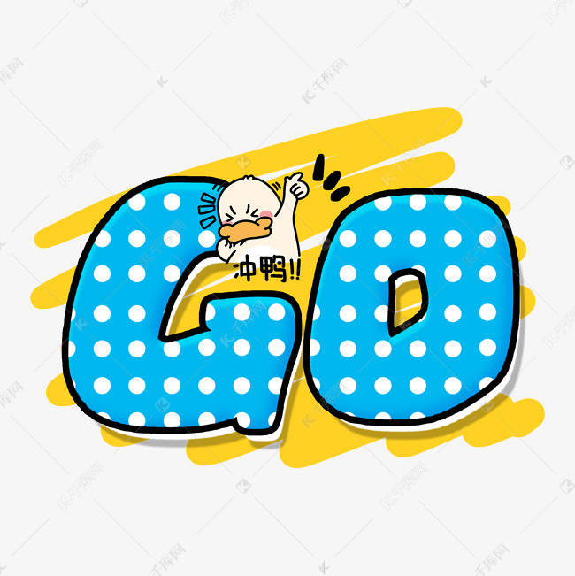 手写蓝色卡通可爱英文go