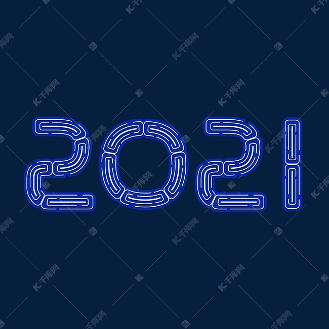 2021年艺术字体设计