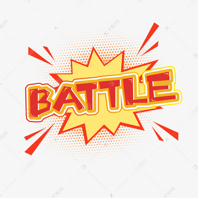 battle创意艺术字设计