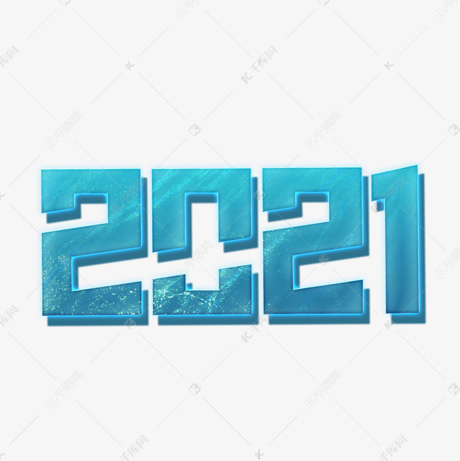 2021科技感艺术字