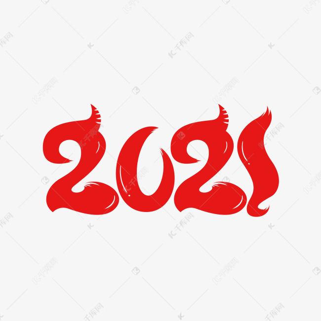 矢量创意2021牛年艺术字LOGO设计