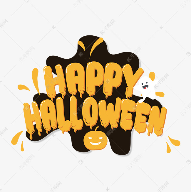 halloween万圣节英文创意卡通立体字体艺术字