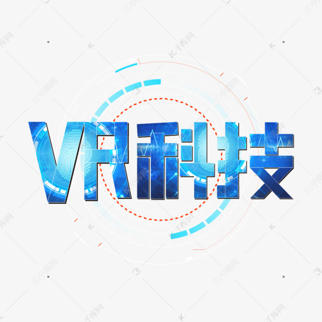 VR科技卡通艺术字