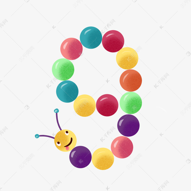 卡通可爱彩色毛毛虫数字9