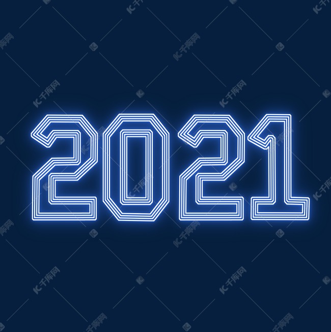 2021牛年创意霓虹灯发光字