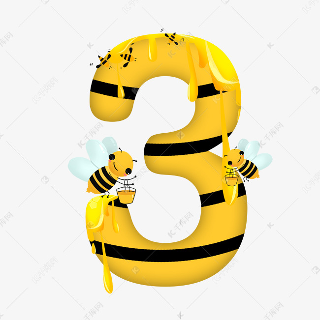 卡通可爱黄色蜜蜂蜂蜜数字3