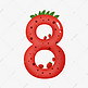 卡通可爱红色草莓数字8
