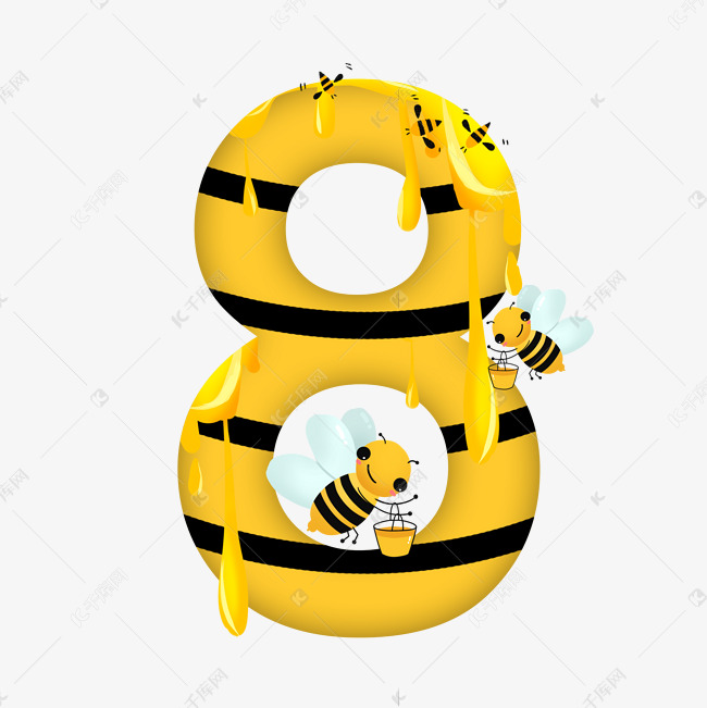 卡通可爱黄色蜜蜂蜂蜜数字8