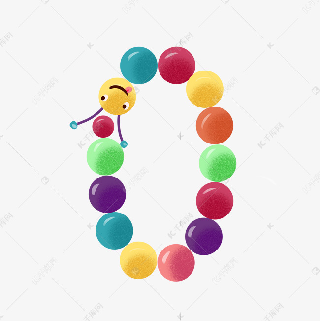 卡通可爱彩色毛毛虫数字0