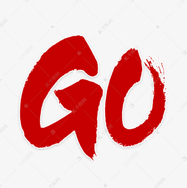 go红色英文字体