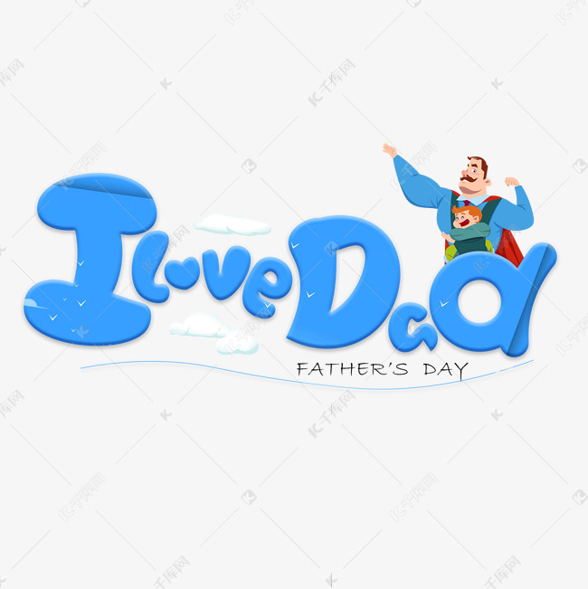 ILOVE DAD蓝色卡通艺术字