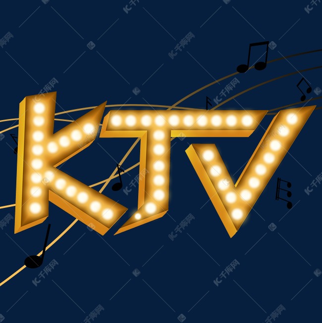 ktv创意字体设计